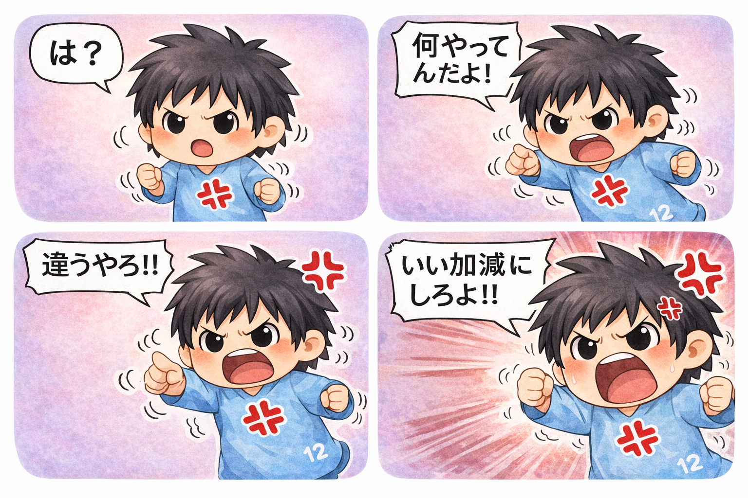 ドナリチラシン5コマ