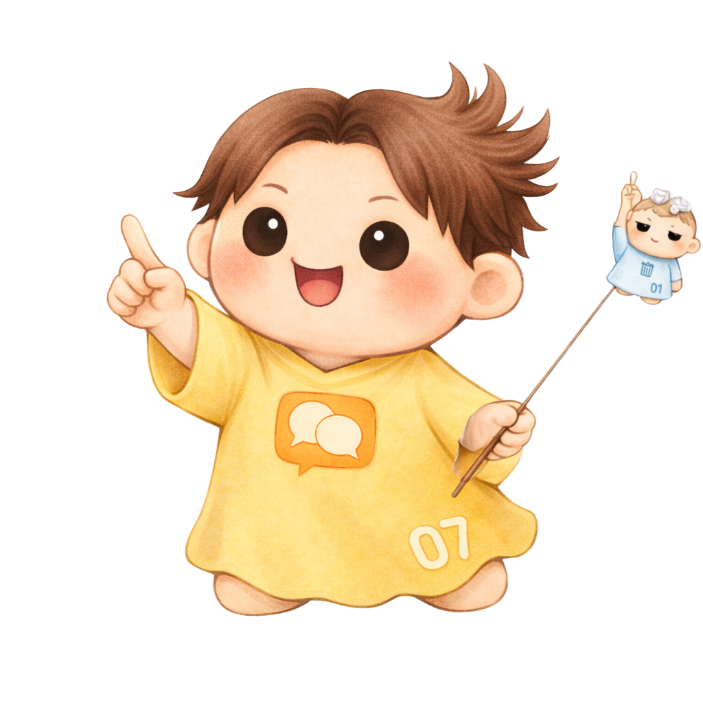 小人オシエタガリン