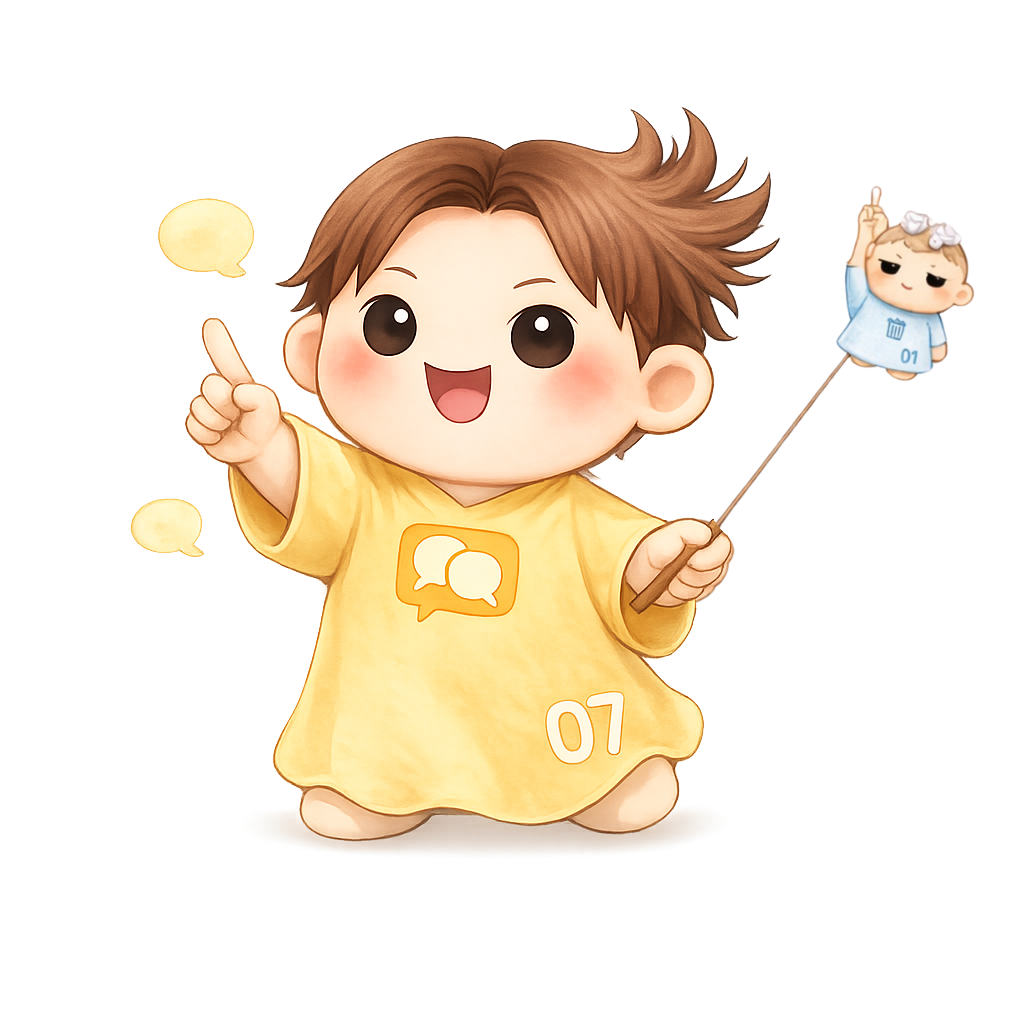 説明を始めるオシエタガリン